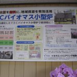 光熱費が格段に安い。実行していますか温暖化防止。